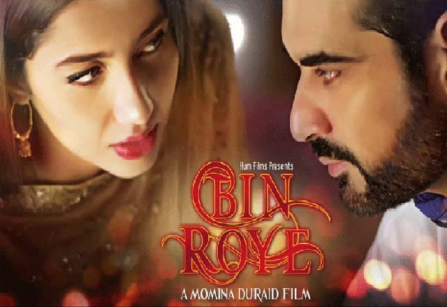 mahira khan and humayun saeed s bin roye likely to steal your hearts
