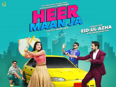 heer maan ja and the award for the best eidul azha film goes to heer maan ja and the award for the best eidul azha film goes to