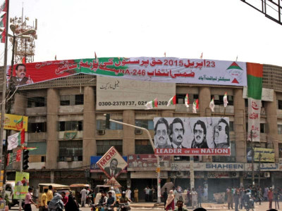 election campaign to avoid clashes mqm postpones na 246 rally election campaign to avoid clashes mqm postpones na 246 rally