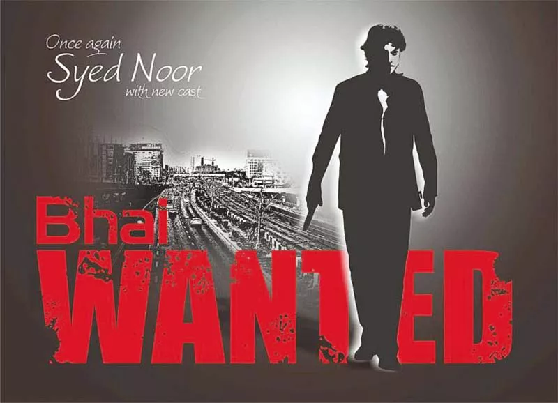 noor holds that bhai wanted will be a good addition to the pakistani film industry photos publicity noor holds that bhai wanted will be a good addition to the pakistani film industry photos publicity