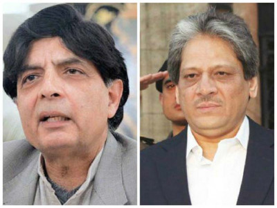 imran farooq murder investigation not to target mqm leaders nisar assures sindh governor imran farooq murder investigation not to target mqm leaders nisar assures sindh governor