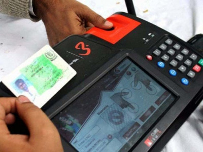 blocked phc disposes of two petitions against unverified sims