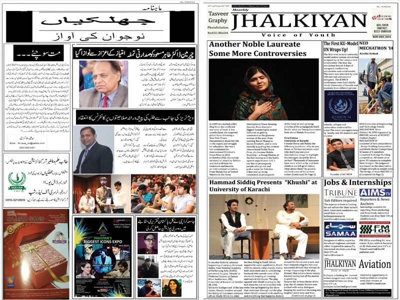 what started as an a4 size photocopied newsletter by ku journalism student ali raza is now a monthly publication by the name of jhalkiyan published in english and urdu photos courtesy ali raza