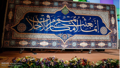 world s biggest machine made carpet depicts i love muhammad