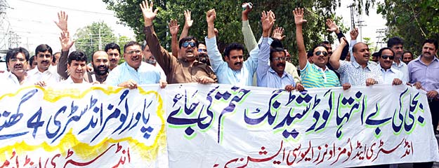 power loom workers protest against fesco power outages photo express