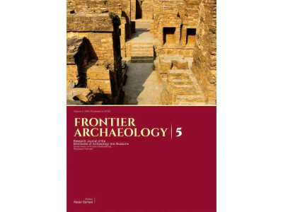 fifth volume frontier archaeology sees light of day after nine years
