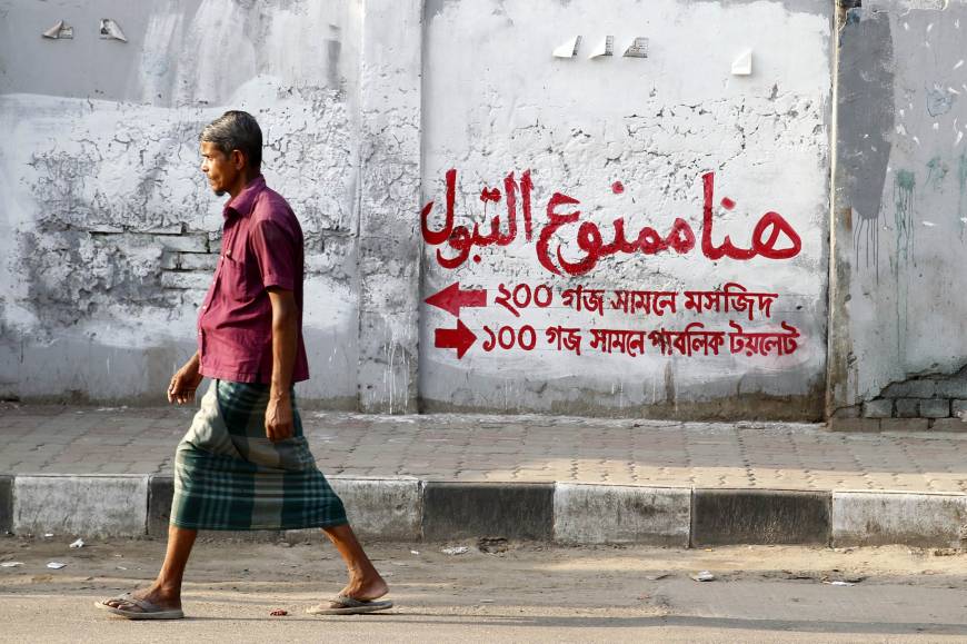 quot bangladeshi people respect arabic and we 039 ve just utilised that quot a ministry spokesperson says photo afp