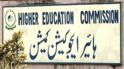 poor performance ghazi university s agri faculty faces closure poor performance ghazi university s agri faculty faces closure