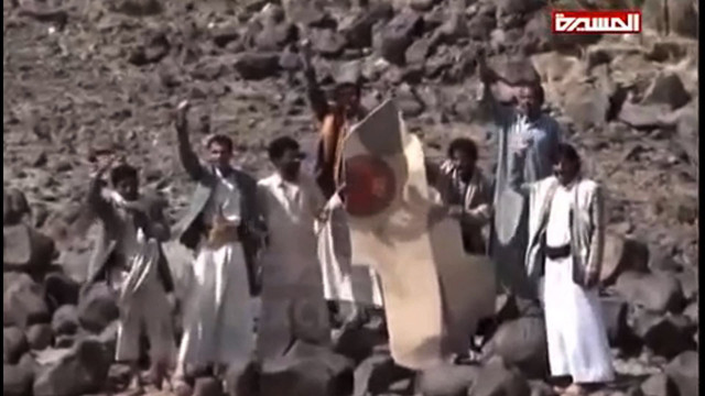 an image grab taken from the huthi rebel television station al masira shows yemeni tribesmen celebrating around the wreckage of a plane bearing a moroccan flag in the the wadi nushur area in the north yemen 039 s province of saada on may 11 2015 photo afp an image grab taken from the huthi rebel television station al masira shows yemeni tribesmen celebrating around the wreckage of a plane bearing a moroccan flag in the the wadi nushur area in the north yemen 039 s province of saada on may 11 2015 photo afp