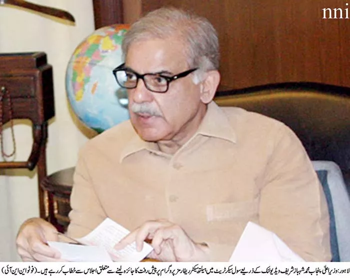 the chief minister said eu member states had extended all out assistance to pakistan with regard to getting the status photo nni the chief minister said eu member states had extended all out assistance to pakistan with regard to getting the status photo nni