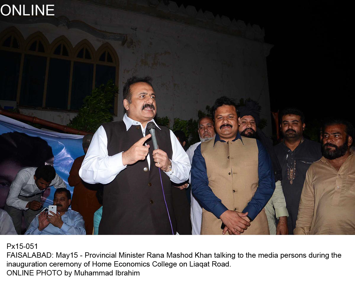 rana mashood talking to media persons during the inauguration ceremony of home economics college photo online