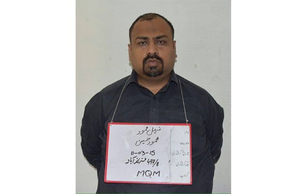 picture of faisal mota released by rangers