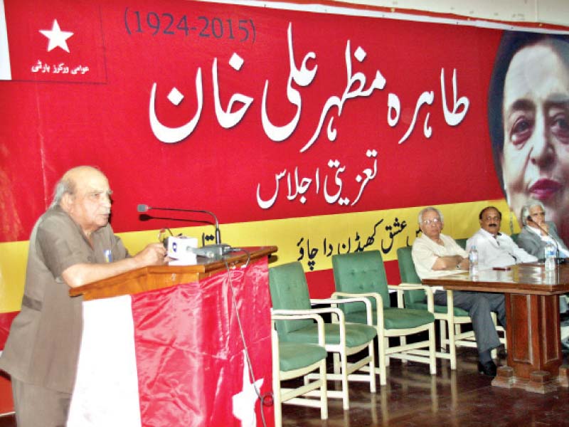 human rights commission of pakistan general secretary ia rehman speaks at a reference held for tahira mazhar ali on saturday photo abid nawaz express