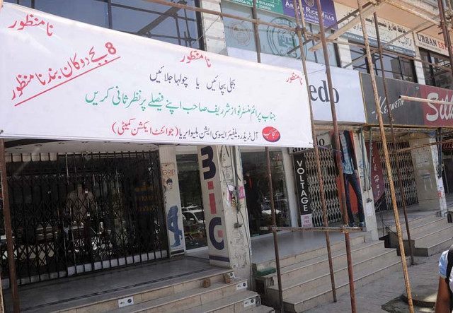 traders had observed a complete shutter down strike on april 28 to put pressure on the government photo file traders had observed a complete shutter down strike on april 28 to put pressure on the government photo file