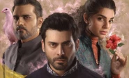 barzakh starring fawad khan and sanam saeed release date revealed