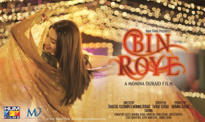 mahira khan and humayun saeed starrer bin roye will release on eid
