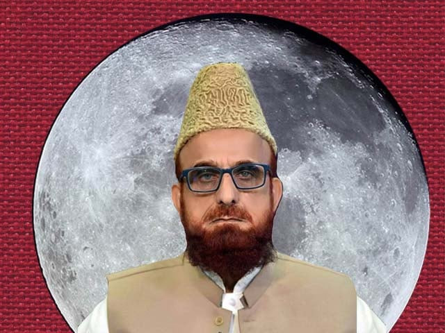 what religious qualifications does moon sighting even require