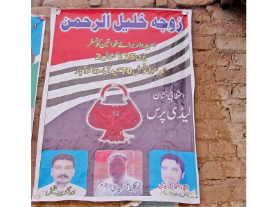 the name game women candidates choose to stay unnamed the name game women candidates choose to stay unnamed