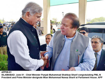 accountability court acquits pm nawaz shahbaz in ittefaq foundries case