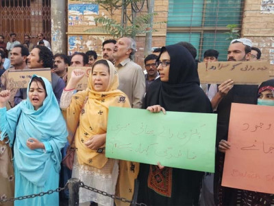 will the victims of the balochistan university scandal get justice will the victims of the balochistan university scandal get justice