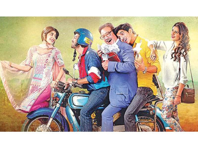 na maloom afraad no more on the loose