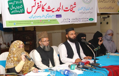 scholars conference women scholars can issue fatwas