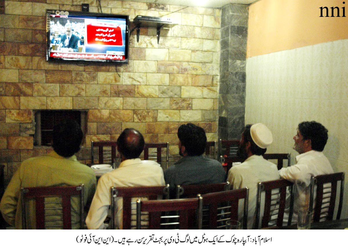 people watch the budget speech in islamabad photo nni