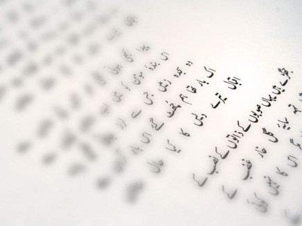 the national literary awards 2013 will also be announced for the best books published during the year in various languages photo file
