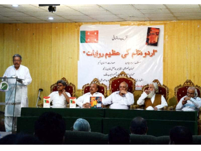 shrinking space writers urged to promote progressive values to fight bigotry shrinking space writers urged to promote progressive values to fight bigotry