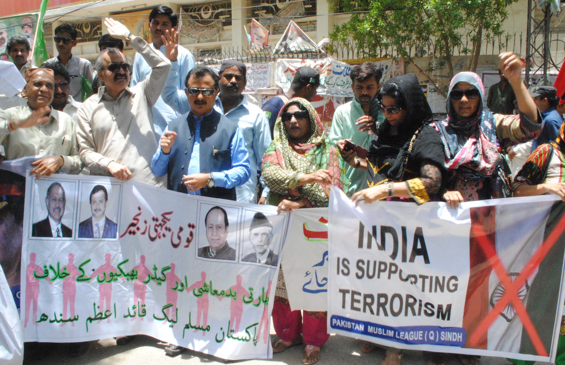 political parties took to the streets in protest of india 039 s 039 terrorist activities 039 within pakistan photo shahid ali express