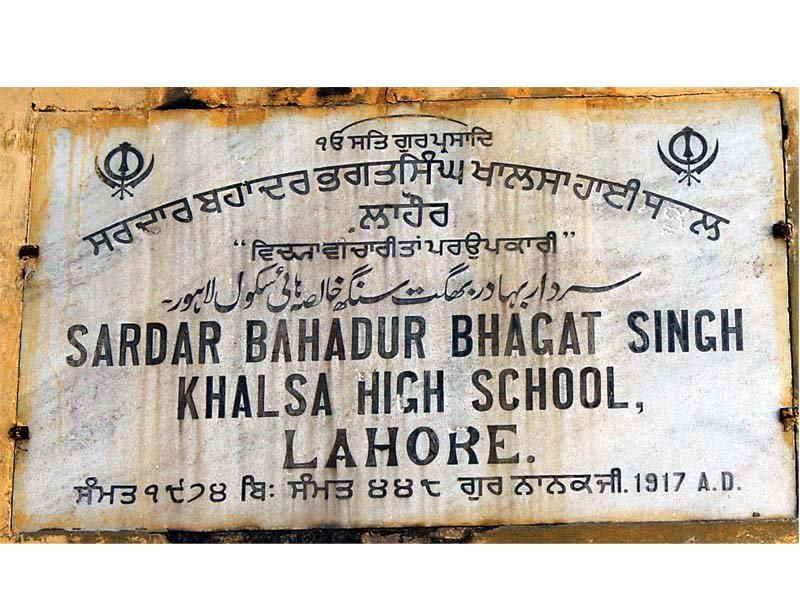 a 1917 plaque carrying the name of a high school photo abid nawaz express