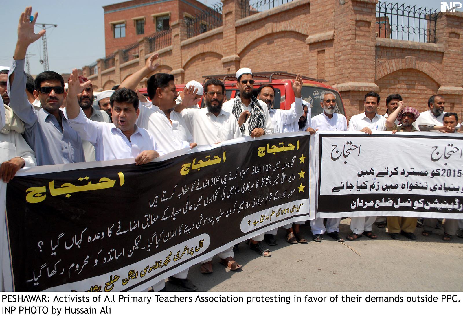 primary school teachers protest outside the peshawar press club on june 17 2015 photo inp