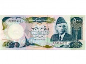 new design demonetisation of old banknotes