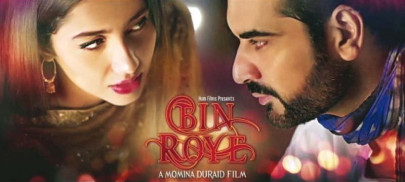 box office khichri is bhaijaan s arrival being delayed to accommodate bin roye