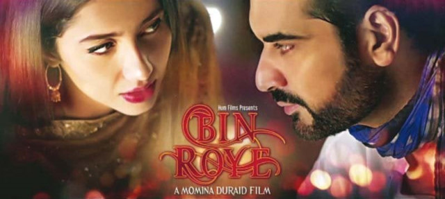 an insight into how the mixed plate of films will impact the overall turnout at the box office this eid an insight into how the mixed plate of films will impact the overall turnout at the box office this eid