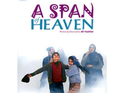 iranian embassy screens a span of heaven for capital s movie buffs iranian embassy screens a span of heaven for capital s movie buffs