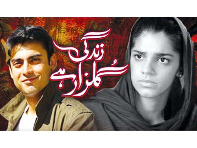 zindagi tv ventures into production zindagi tv ventures into production