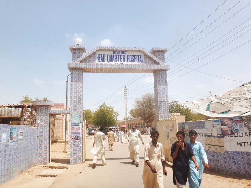 main entrance of district head quarter hospital mithi photos khalid kumbhar