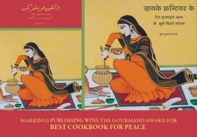 zaiqay frontier kay cookbook in urdu and hindi attempts to bring pakistan and india closer