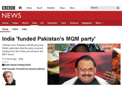 karachi unrest mqm received funds training from india bbc