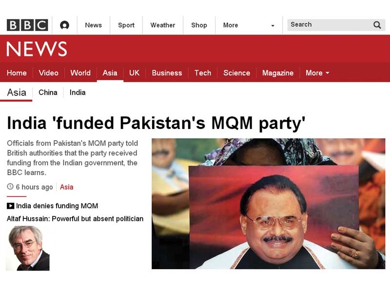 a screengrab of the report on mqm from the bbc website