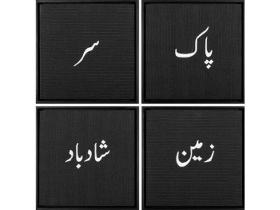 parrhesia speak the truth say it all without any fear