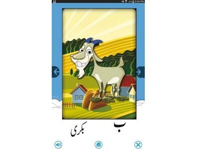 learning the mother tongue let your children swipe through alif bay pay