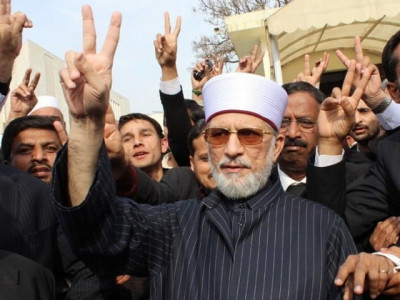 homeword bound tahirul qadri to arrive in lahore today homeword bound tahirul qadri to arrive in lahore today