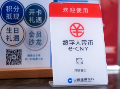 china digital currency trials show threat to alipay wechat duopoly