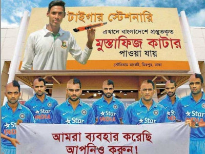 bangladesh newspaper cuts india deep with half bald caricatures bangladesh newspaper cuts india deep with half bald caricatures