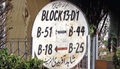 shahid afridi is my neighbour shahid afridi is my neighbour