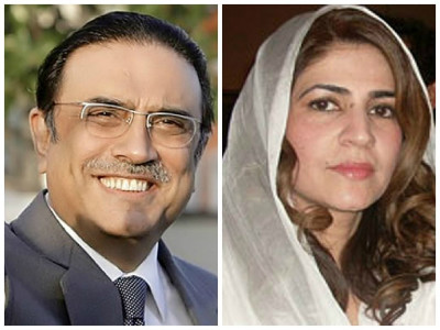 ppp rejects rumours of zardari s marriage ppp rejects rumours of zardari s marriage