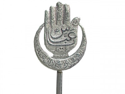 muharram is your holiday not mine