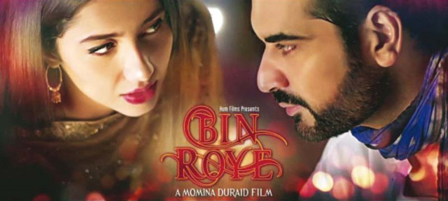 bin roye poster photo publicity bin roye poster photo publicity